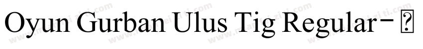 Oyun Gurban Ulus Tig Regular字体转换